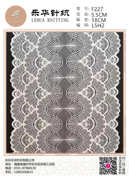 Handmade wedding dresses jacquard lace for girls sexy lace underwear fabric
