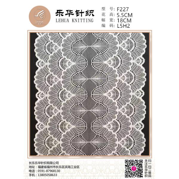 Handmade wedding dresses jacquard lace for girls sexy lace underwear fabric