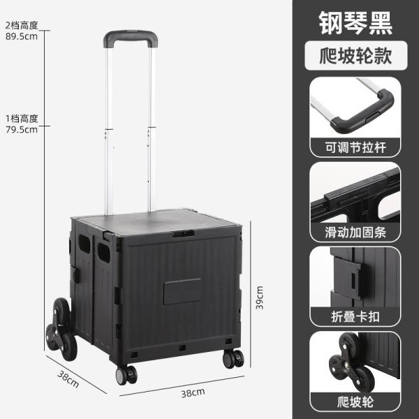 FOLDING SHOPPING CART CLIMBING STAIRS TO BUY VEGETABLES HAND CART OUTDOOR CAMPING PICNIC ROD TO BUY VEGETABLES CART