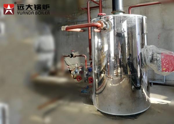 Small Oil Gas Steam Generator Boiler Easy Operate For Pharmaceutical Industry