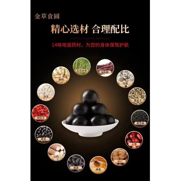 Factory supplement Male Supplements Customized Private Brand Epimedium Horny Goat Weed Maca Ginseng Extract Tablet