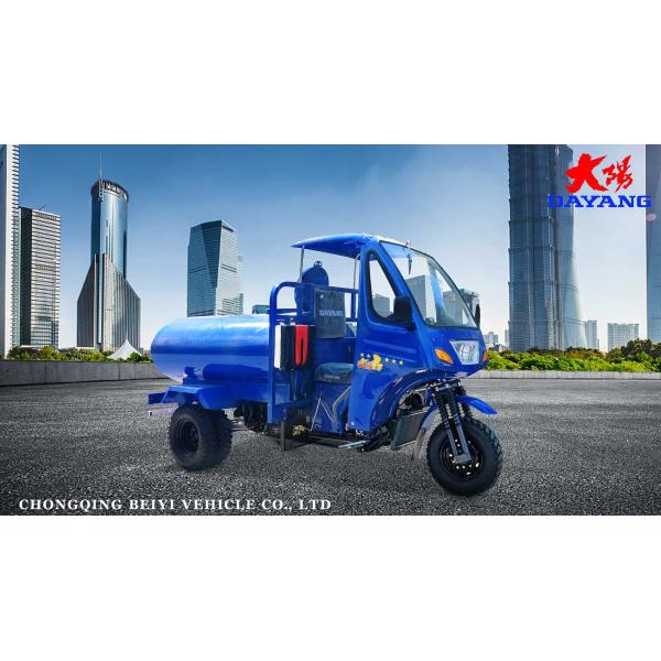 10-20L Water Tanker Motorized Tricycles Saint 250cc for Versatile Transport Solutions
