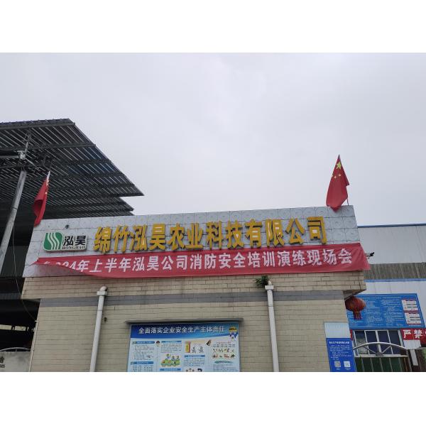 sichuan fulsent trading co.,ltd