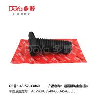 TOYOTA Chaussure à choc en caoutchouc 48157-33060
