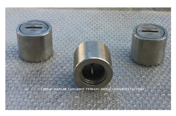 Tubulação de som de aço inoxidável modelo principal A40 CB/T3778-99 tampão de som de aço inoxidável