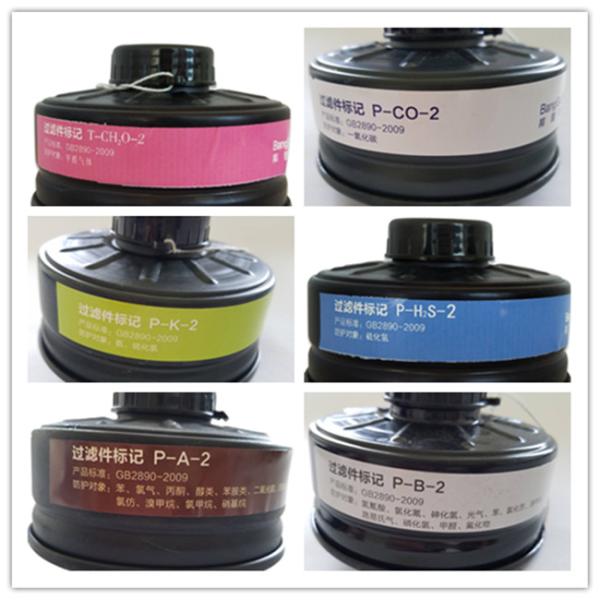 MF14 Chemical Gas Mask Anti Dust Activated Carbon Mask Anti Spurting