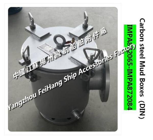 IMPA872073 CARBON STEEL GALVANIZED MUD BOXES(DIN) BASKET TYPE FH-200A