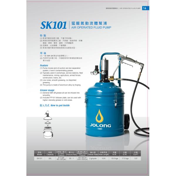 Blue Air Operated Grease Pump With 30-40 Mpa Air Outlet 0-7Mpa Pressure Range 0.85L/Min Oil Volume