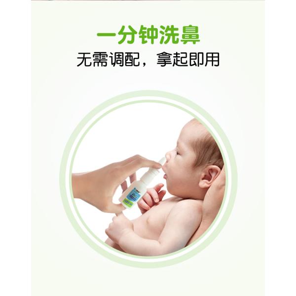 Китайский рынок CleaNote Солевой спрей для носа 20 мл Для младенцев и детей раннего возраста