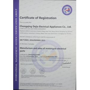 Chongqing Dejia Electric Co., Ltd. Certifications
