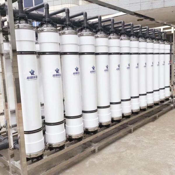 PVDF Filter Ultrafiltration System Washable Hollow Fiber Membrane UF Membrane Pressure Vessel PLC Water Treatment Machinery