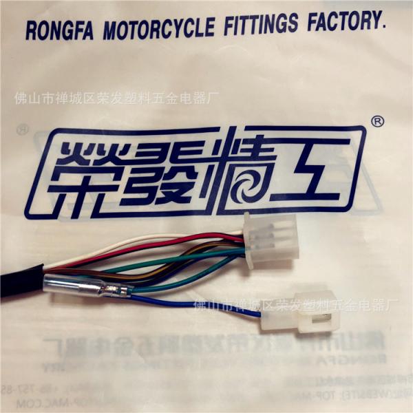 GS125 GN-125 Double Cable Custom Display Line for Suzuki HJ125K-2 Gear Shift Switch