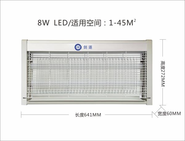 Mosquito Lamp Insect killer Machine Pest Mosquito Killer with 4W/6W/8W LED Lamp
