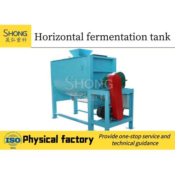 Танк 3CBM ферментера позема оборудования 415V заквашивания органического удобрения