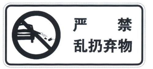 Other Signs Sheet Driving Safety Notice Sign Traffic Reminder Sign Board For Saling