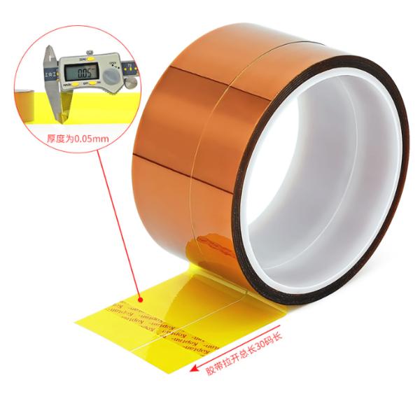 Custom Slitting 50μm Polyimide Tape Manufacturer in China