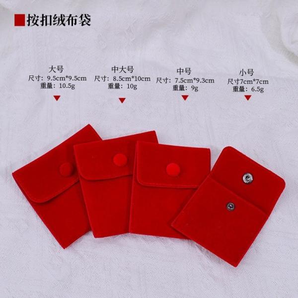 Elegant Luxury Snap Button Jewelry Velvet Bag Velvet Jewelry Bag Jewelry Packaging Bag Ring Purse Bag Jewelry Storage Bag