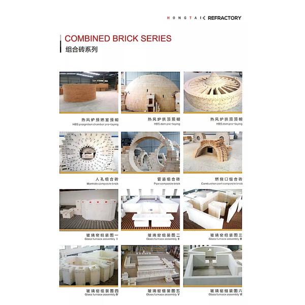 Высокотемпературные огнеупорные глиняные огнеупорные кирпичи для теплоизоляции печи