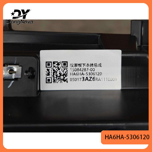 HA6HA-5306120 Instrument panel lower body assembly for BYD Seal 05 DM-i Intelligent Driving Edition