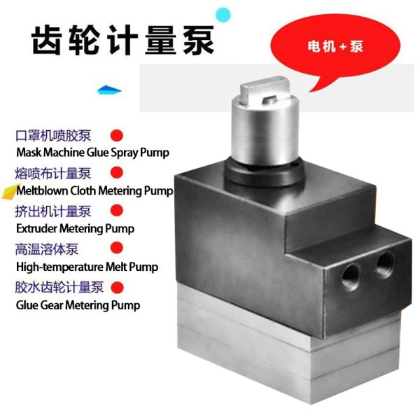 High Precision Metering Pump for Glue & Coating Applications