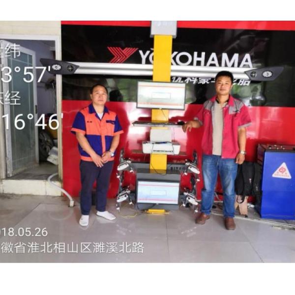 BIVEO Economic 3D Automotive Alignment Equipment 80kg with 32 Screen