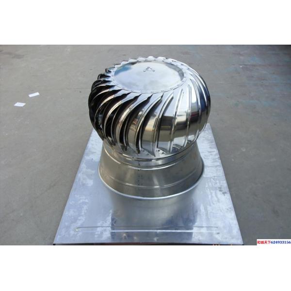 450mm Restaurant Roof Ventilator