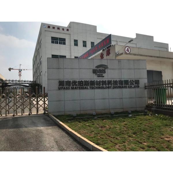 Водоустойчивый HDPE 0.035mm SBS 35 фильм пефорированный микронами