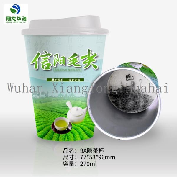 Company Logo Printed Disposable Paper Cup For Hot Beverage , Instant Green Tea Cup
