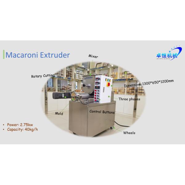 Коммерческая автоматическая макароновая машина весом 200 кг для прибыльного бизнеса