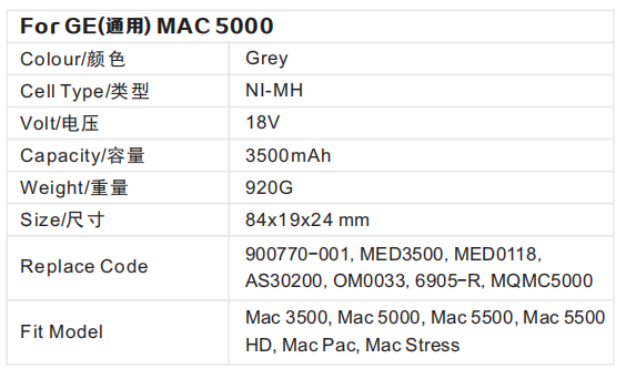 ECG Battery For GE MAC 5000
