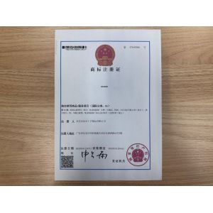Dongguan Lebei Craft Products Co., Ltd. Certifications