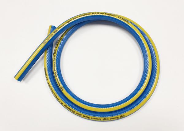 8.5mm Yellow Braided Flexible PVC Spray Hose Pipe Plastic High Pressure