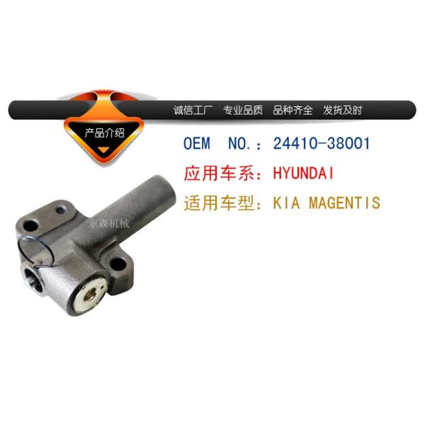 Engine Timing Belt Tensioner for K ia Optima Hyundai Sonata Santa Fe OEM 24410-38001