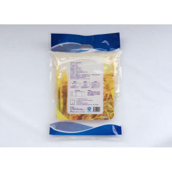 Waterproof Heat Sealed Plastic Rice Bags Polyethylene Sacks Environmental Friendly