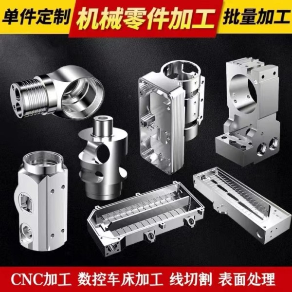 JB Brand Custom CNC Milling 7075 T6 Aluminum UAV Accessories Zinc Plated Iron Steering Engine Mounting Bracket with Eye Nuts