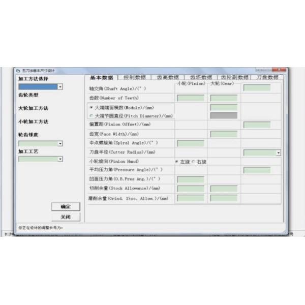 24 Зубные латуни спиральные редукторы специальные редукторы для высокоточных приборов