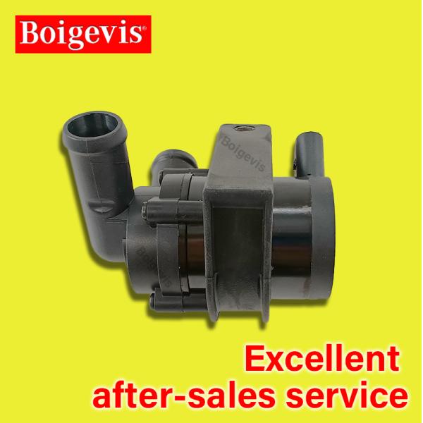 078121601B  BOIGEVIS  Auxiliary Additional Water Pump   for Audi A6