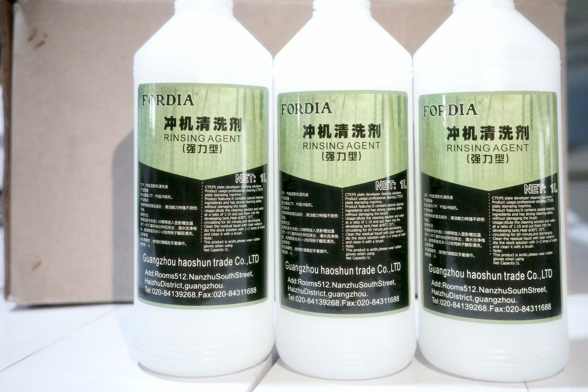 Eco Friendly Offset Printing Chemicals Rinsing Agent Ps Cleaner PS/CTCP/CTP 1L/Bottle