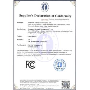 Guangdong beineng New Energy Co., Ltd. Сертификации