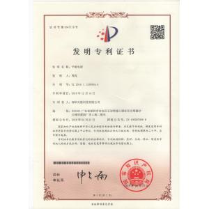SHENZHEN TVISION TECHNOLOGY CO., LTD Certifications