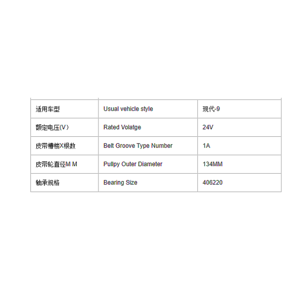 Magnetic Clutch AC Compressor Part for Hyundai 9/Venue/Sonata 12V Coil Hub Pulley Auto AC Spare Parts Car Air Conditioner