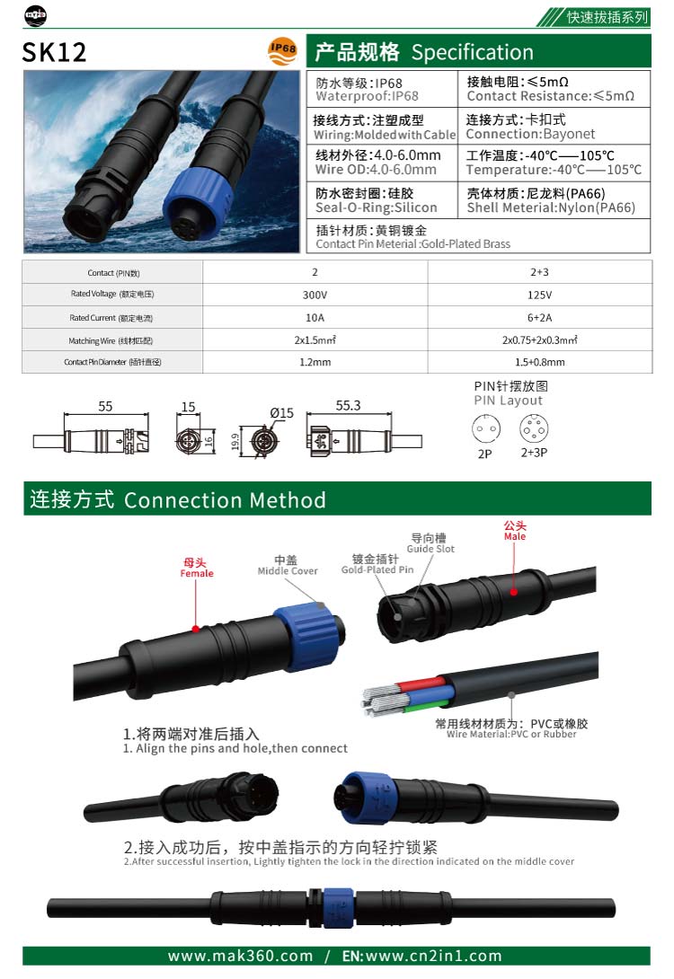 Соединители IP67 12AWG M12 9.0mm мужские женские круговые