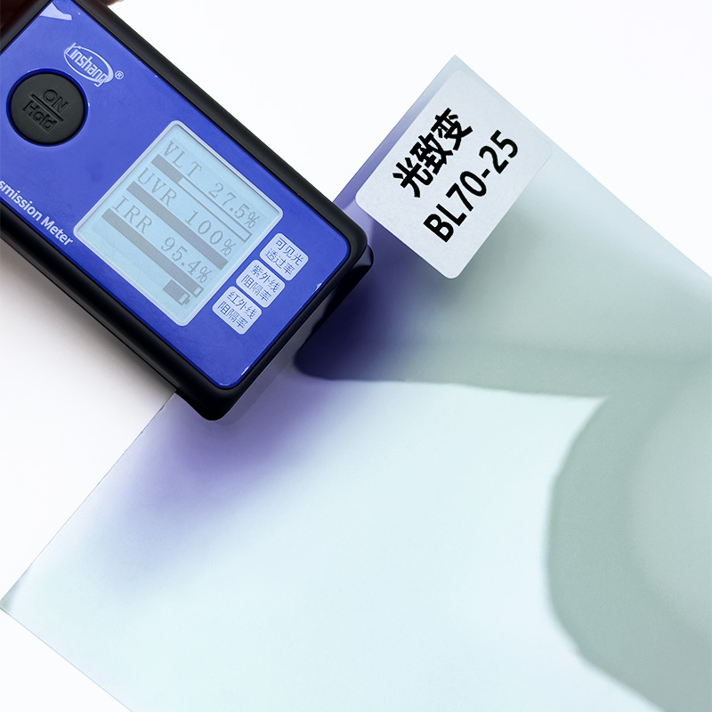Photochromic Automotive Window Film 2mil VLT 70%-25% Solar Reactive TPU