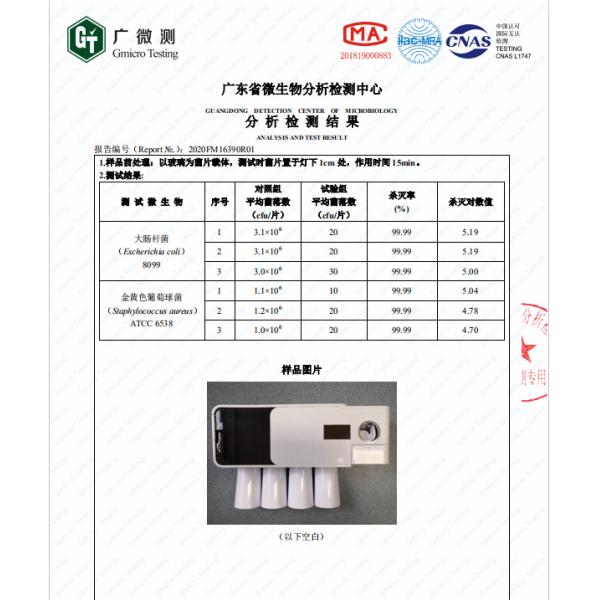 Suction Type 30RH UV Toothbrush Holder , DC3.7V Toothbrush Sanitizer Holder