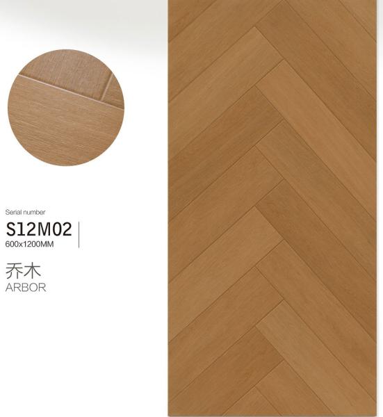 AAA Grade Wood Look Porcelain Tile 600x1200mm Brown Clay