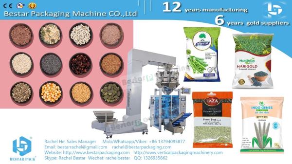 How to pack Camphor wood balls [Bestar] automatic weighing packaging machine BSTV-450AZ