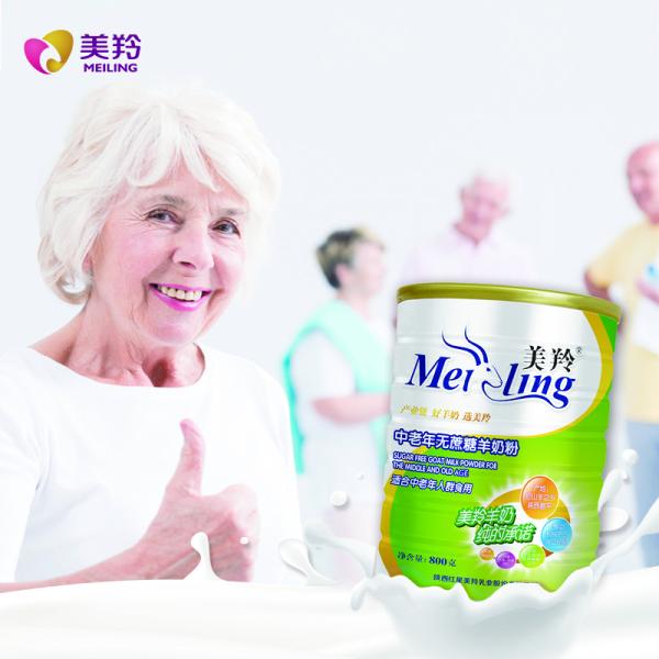 Rich A2 Beta Casein Protein Elderly Milk Powder High Calcium Formula 800g
