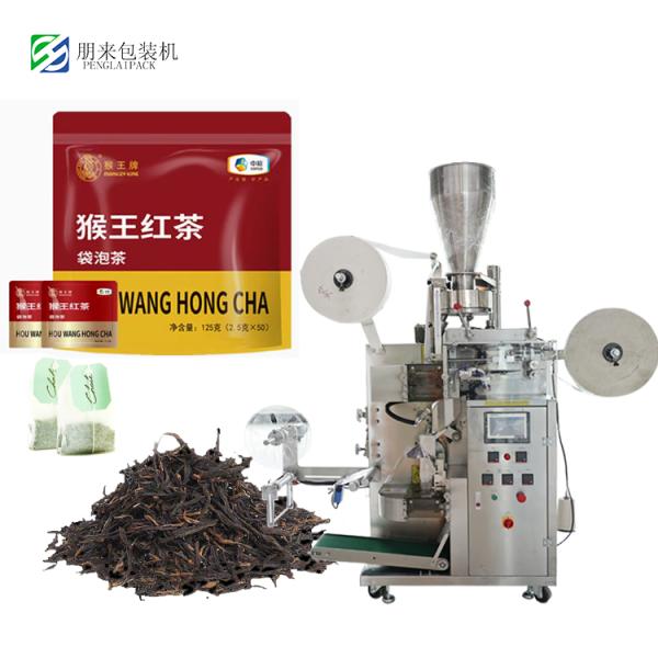 High Quality Automatic Tea Bag Packing Machine Filter Paper Multi Function Packaging Machines