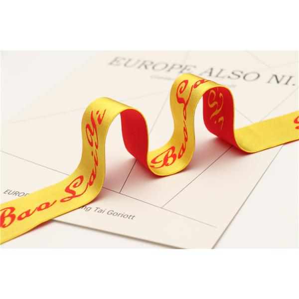 Home Textile custom logo Jacquard elastic Spandex  Nylon Bags underwear bra tape webbing band for men boxer waist band garment