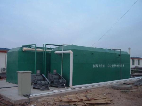 MBR Domestic Industrial Buried Integrated Sewage Treatment Equipment ISO9001